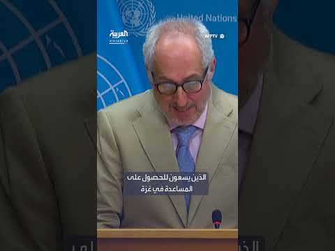 الأمم المتحدة: الفلسطينيون يفقدون حياتهم للحصول على الطعام، يحب محاسبة مرتكبي هذه الجرائم