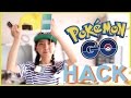 【PokemonGOチート】歩かずに卵を孵化させるマシーン | 無駄づくり