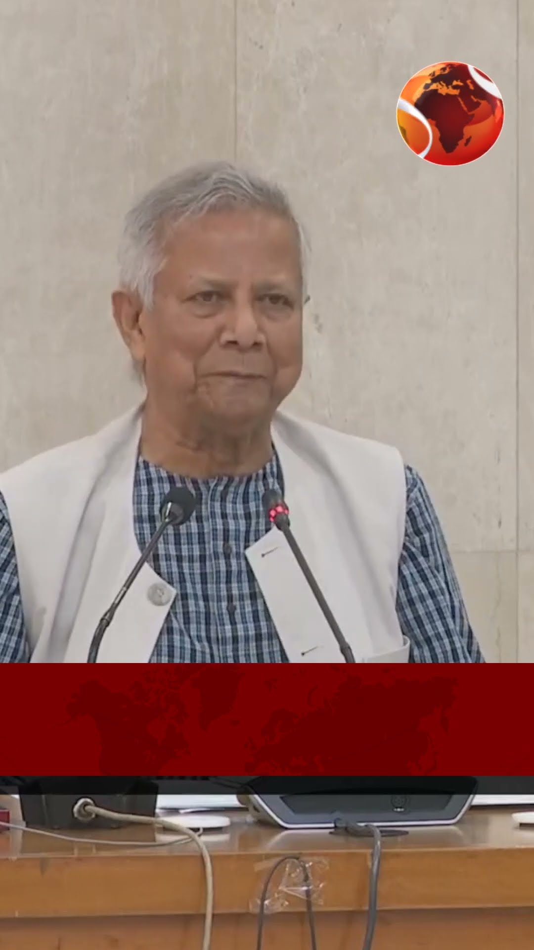 মাঠ প্রর্যায়ের প্রশাসনই আসল সরকার প্রধান উপদেষ্টা । #channel24 #news #channel24_news
