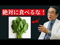 【医師が警告】腎臓を静かに壊す危険食品ワースト10|毎日食べている“あれ”が原因だった