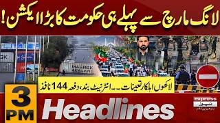 PTI Protest Updates: Motorway Sealed | 3 PM News Headlines | Pakistan News screenshot 4