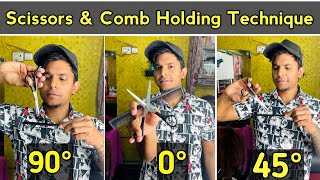 Scissors Holding Technique कैसें करे / Scissors and Cutting Technique for beginners in Hindi