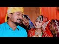 ब ट ह प र य धन स ग न य इयर Rajasthani New Song