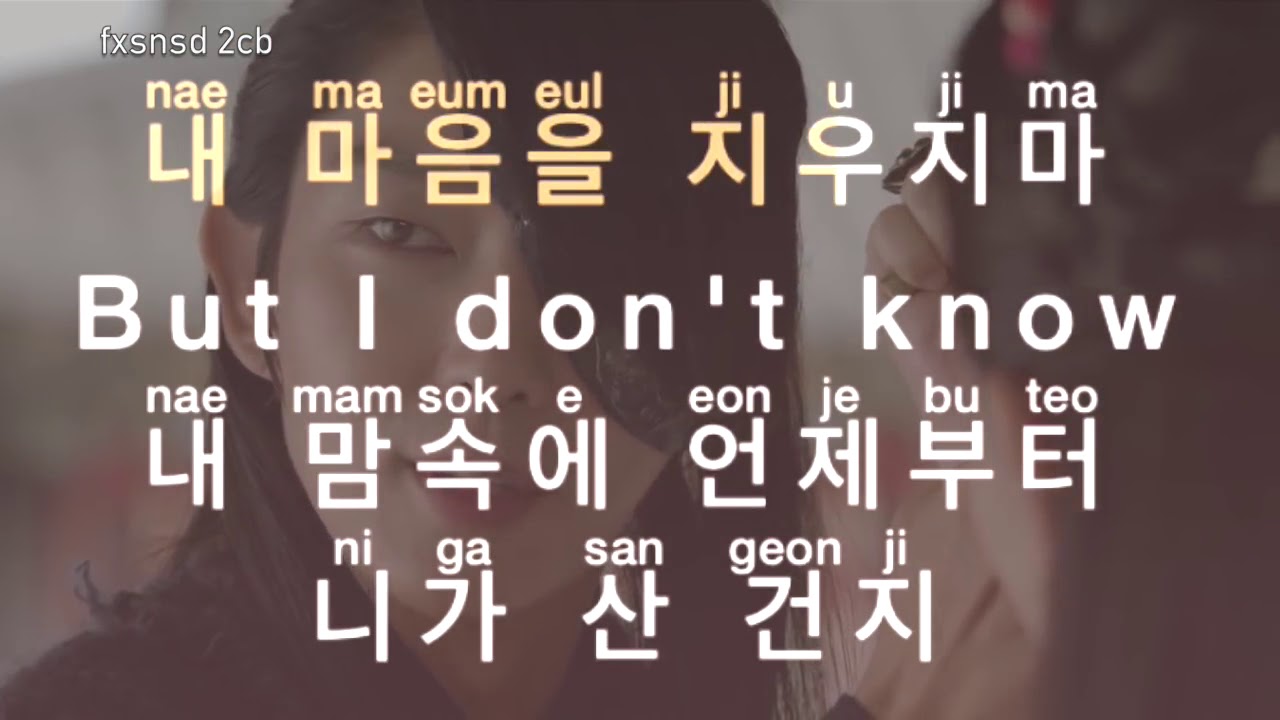 [KARAOKE] Chen x Baekhyun x Xiumin - For You (Scarlet Heart ost)