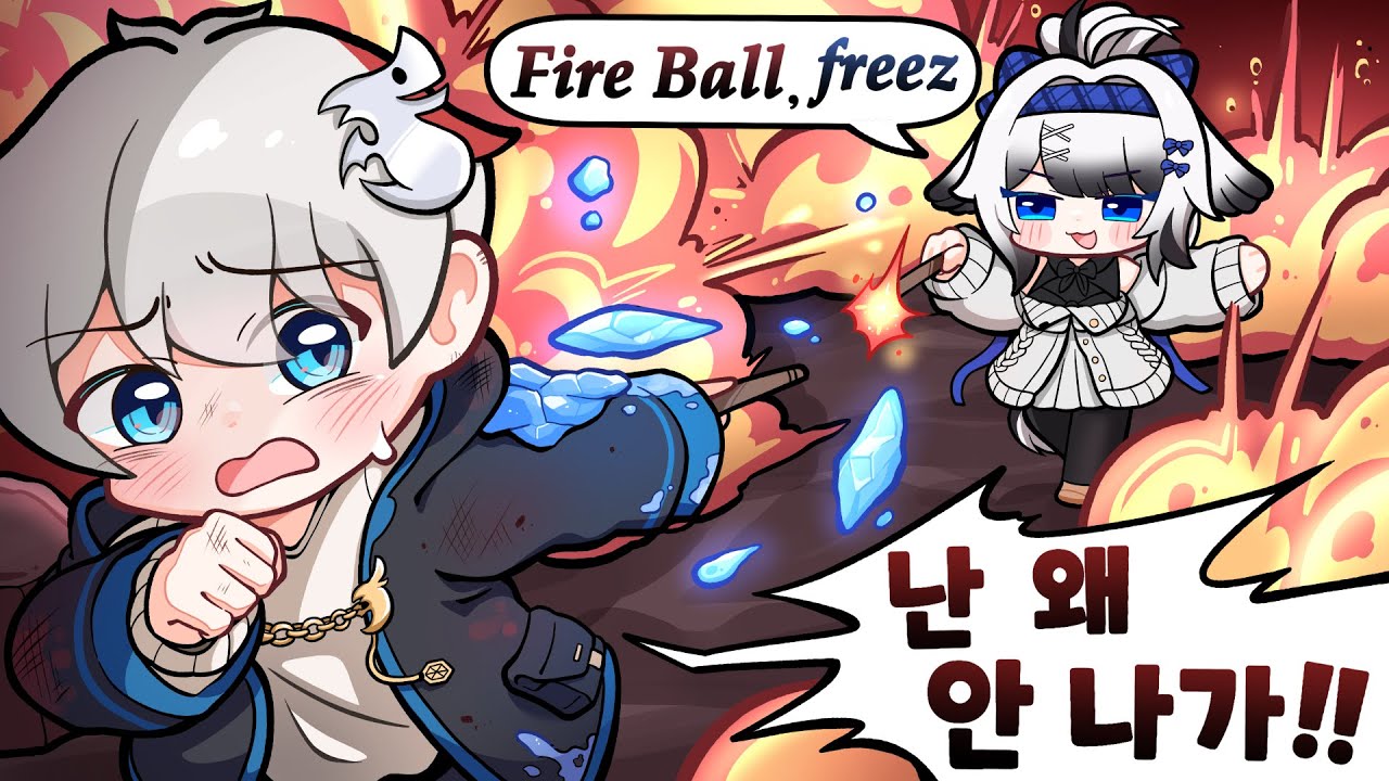 자 이게 마법이야...난 너희같은 머글들과 달라 [메이지 아레나]