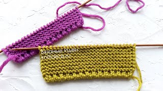КРАСИВЫЙ И АККУРАТНЫЙ КРАЙ СПИЦАМИ! ПРОСТОЙ СПОСОБ ВЯЗАНИЯ! Beautiful Border Stitch Pattern! КРАСИВЫЙ И АККУРАТНЫЙ КРАЙ СПИЦАМИ! ПРОСТОЙ СПОСОБ ВЯЗАНИЯ! Beautiful Border Stitch Pattern!