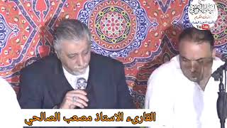 انزلت احمالي في باب محمد#الاستاذ مصعب الصالحي في مجلس عزاء الحاج احمد خضير العيساوي 2021/6/27 جزء٣