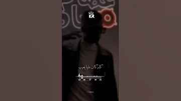 عصام صاصا عشت فيكي يا دنيا طيب 
