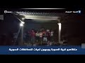 قبل قليل متظاهرو قرية الصورة في السويداء يوجهون تحيات للمدن والمحافظات السورية 