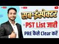 SI Sub-inspector PST list जारी //By Laxman Sir// #police #cgvyapam #cggk