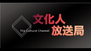 【メンバー限定】5/15（月）13:30~15:00【洋一の部屋】高橋洋一×玉木雄一郎