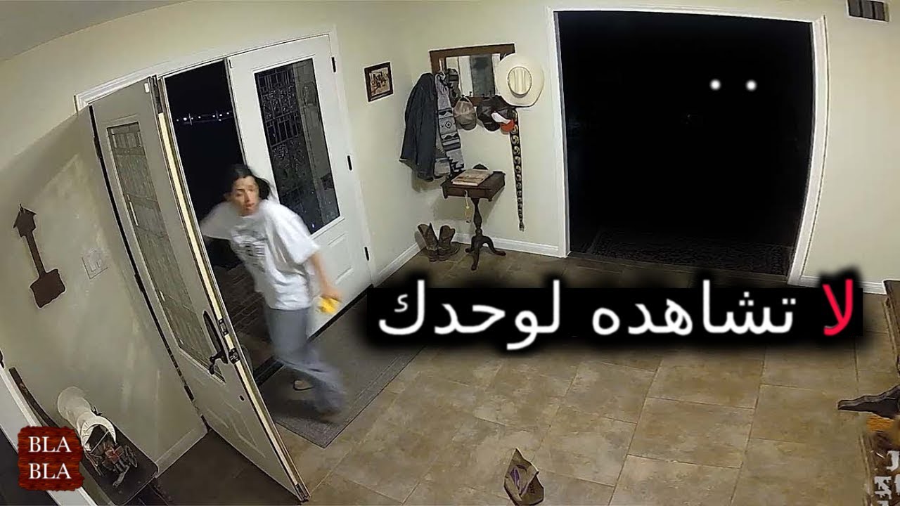 أقوى 5 مشاهد مرعبة صورتها عدسات الكاميرا لم يجدو لها تفسير - 2 ! بلابلا