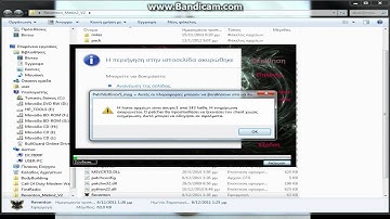 Error HELP [REVENTONMT2]