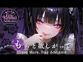 【Playlist】1曲目から病みつきになる、ダークで中毒性MAXな女性ボーカル曲【作業用BGM/ドライブ/J-Rock/anison/Perfect for work, drive/アニソン風】