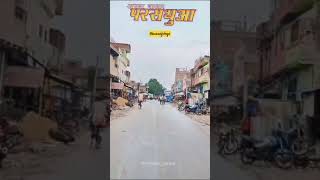 Apna Market, Parsathua Rohtas Bihar
