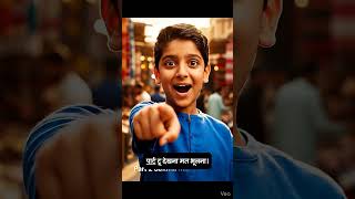 Bihar se Bengaluru tak ka safar! 🚀 #motivation  #facts  #trending#shortfilm #shorts #youtubeshorts