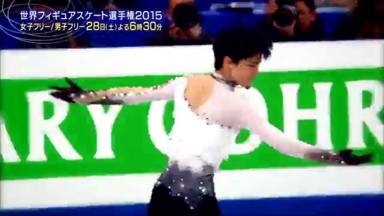 世界フィギュア15 Yuzu 1分ver Cm 新ロミジュリ編 Youtube