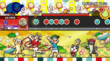 【太鼓の達人ニジイロver.】セイクリッド ルイン(裏譜面) 全良