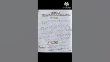 अधिगम का अर्थ परिभाषा||B.Ed.1year||शिक्षा मनोविज्ञान|Project फ़ाइल Part-3|shorts| learnwithme