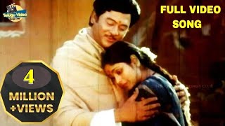 RAAYINI AADADHI CHESINA RAAMUDIVA EVERGREEN SONG | KRISHNAM RAJU |  JAYASUDHA | TRISULAM Movie songs