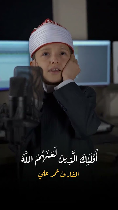 Qari Omar Ali (Quran Recitation)