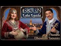 TAZURA Walidor Islay Lhoub Lala Lgada Cover Taousse El Houssene Atayri والي دور إسلاي الحب 