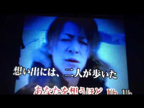 GLAY/winter again-karaokeで歌ってみた