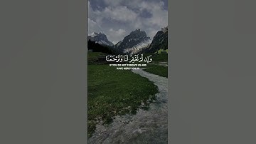 قالا ربنا ظلمنا أنفسنا وإن لم تغفر لنا وترحمنا [الأعراف: 23] القارئ #ياسر_الدوسري