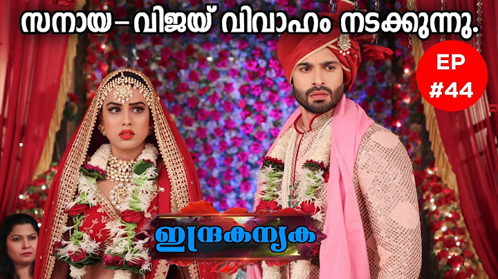 Indrakanyaka|Episode 44|സനായ-വിജയ് വിവാഹം നടക്കുന്നു|Written by Ansif Rahoof #indrakanyaka