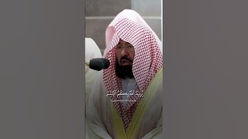 شَهْرُ رَمَضَانَ الَّذِي أُنزِلَ فِيهِ الْقُرْآنُ [سورة البقرة:185]