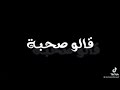 مسكو سبحه يارا محمد