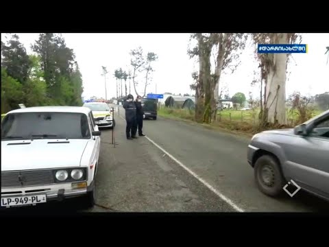 მეხუთე დღეა მკაცრი საკარანტინო რეჟიმია ქობულეთის ოთხ სოფელში