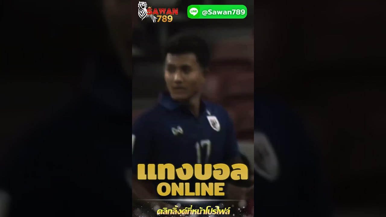 UFABET เว็บตรง แทงบอลออนไลน์ ufabet เข้าสู่ระบบเว็บตรงอันดับ 1