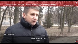 Адвокат Дмитро Майстро - про &quot;естетичні процедури&quot;, які нанесли шкоду замість радості та краси