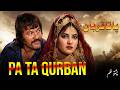 Pa Ta Qurban Full Movie I Jahangir Khan Jani Afreen Pari Shahid Khan I Pakistani Pashto Film