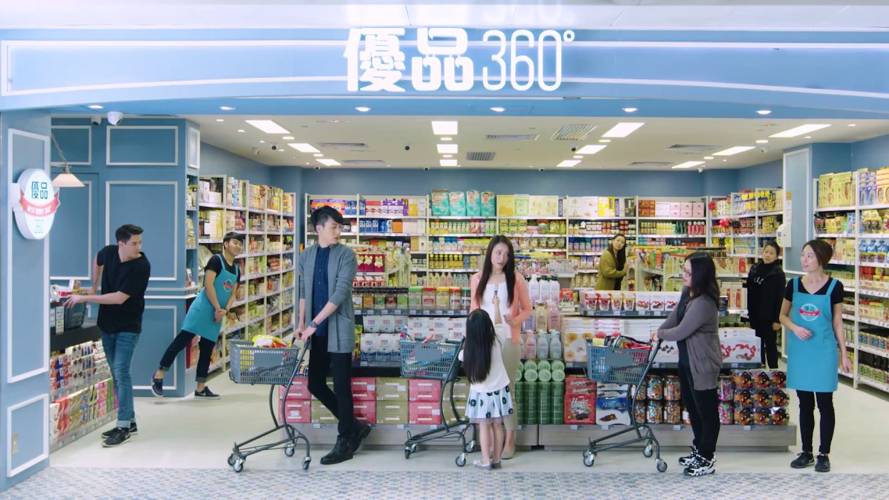 優品360°最新電視廣告2017：【環球採購篇】