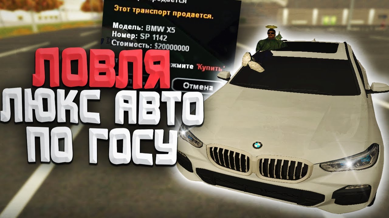 Бмв аризона рп
