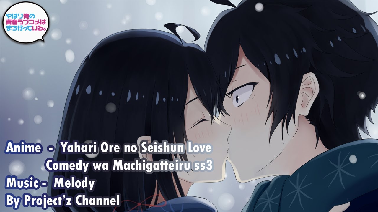 GAME WITH ME - ปก Single เพลง ED อนิเมะ Yahari Ore no Seishun Love Comedy  wa Machigatteiru SS3 โดยตัวเพลงจะออกวันที่ 13 พ.ค. 2020 อนิเมะฉาย 9 เม.ย.  2020 . #overstudio #anime #ข่าวอนิเมะ #Yahari