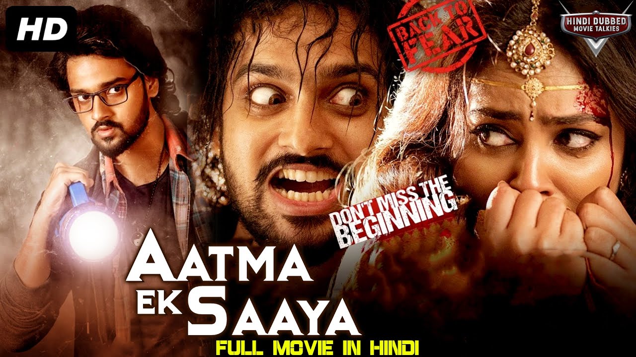 AATMA EK SAAYA – Superhit  South Indian Movies Dubbed In Hindi Full Movie | Horror Movies In Hindi