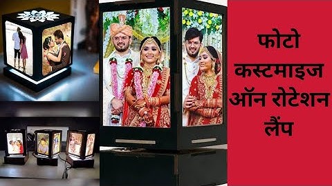 Sublimation LED rotation lamp printing || photo print on lamp