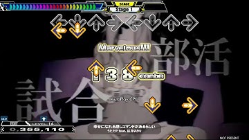 【DDR EDIT】幸せになれる隠しコマンドがあるらしい [DP EDIT14]