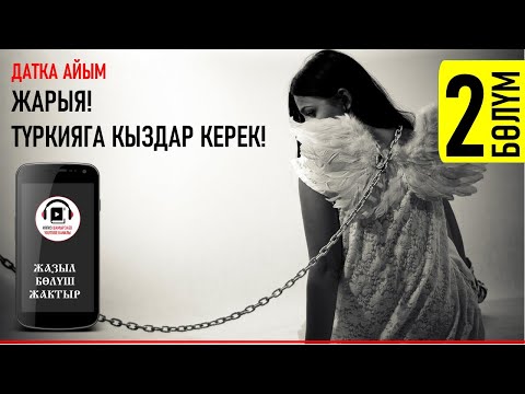 Video: Тимур менен Баязид I. Анкара улуу командирлеринин согушу