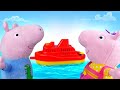 Video für Kinder mit Peppa Wutz - Peppa und Schorsch spielen mit Irene - 2 Folgen am Stück