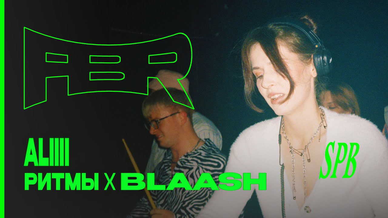 Watch Aliiii - ELECTRO / TECHNO / BREAKBEAT - BLAASH x РИТМЫ FBR DJ-Set #dj #music #edm #rave on YouTube Watch Aliiii - ELECTRO / TECHNO / BREAKBEAT - BLAASH x РИТМЫ FBR DJ-Set #dj #music #edm #rave on YouTube