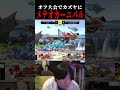 どっちがカズヤかわかんねえなぁ!? #エスケー