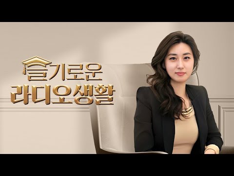 [슬라생] 이재명 피습 속보 | 2024 정치권 전망 - 尹 신년사 &amp; 총선 변수 3가지 | 청룡의 의미와 상징은? #윤석열신년사 #총선 #청룡_240102