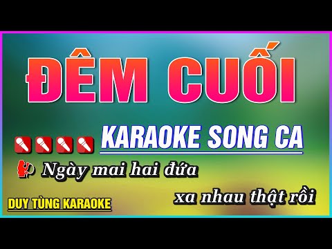 [ KARAOKE ] Đêm Cuối Song Ca - Duy Tùng Karaoke