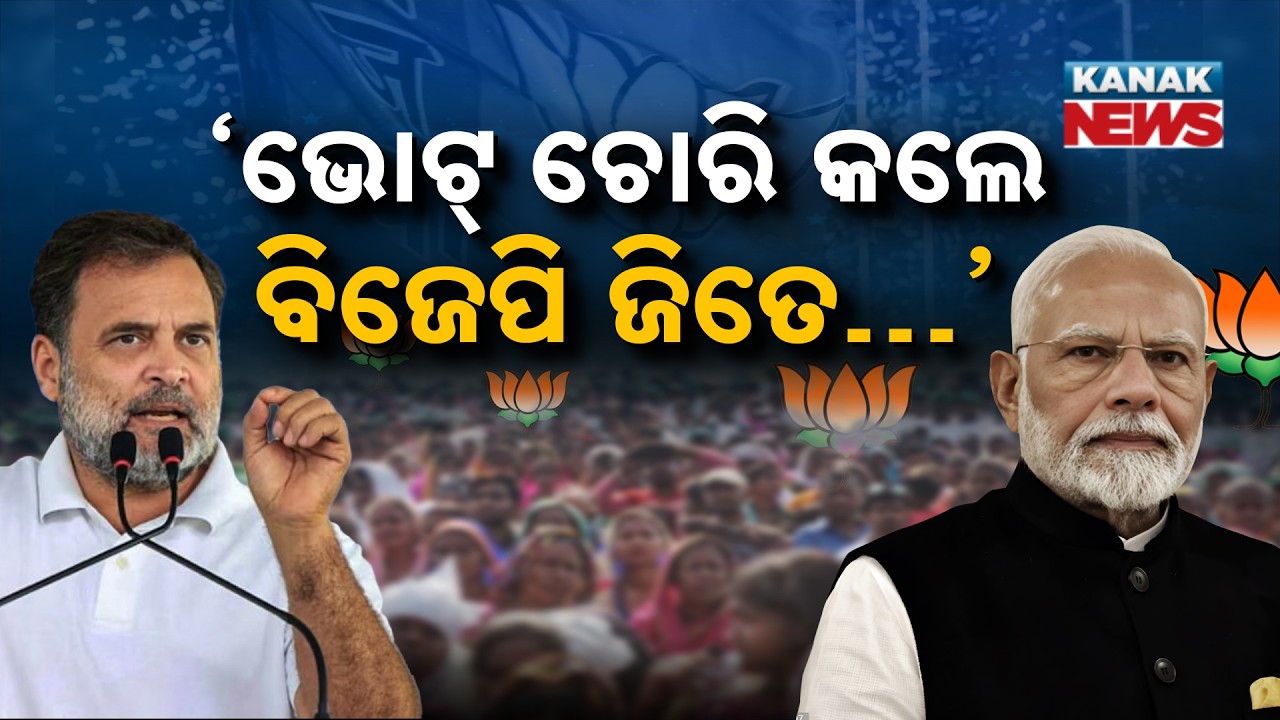 Special Report: Is BJP Winning Through Vote Theft?” Rahul Gandhi’s Explosive Statement Sparks Debate