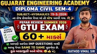 🥳Paper Review 2026 for Diploma Civil Sem-4 Hydraulics | 60+Marks | Same To Same IMP Question પુછાયા💯