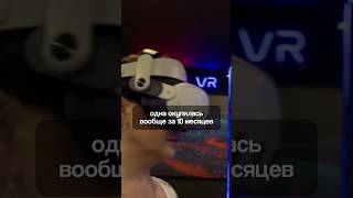 ОКУПИЛ БИЗНЕС ЗА 10 МЕСЯЦЕВ! Открыл клуб виртуальной реальности и быстро окупил инвестиции
